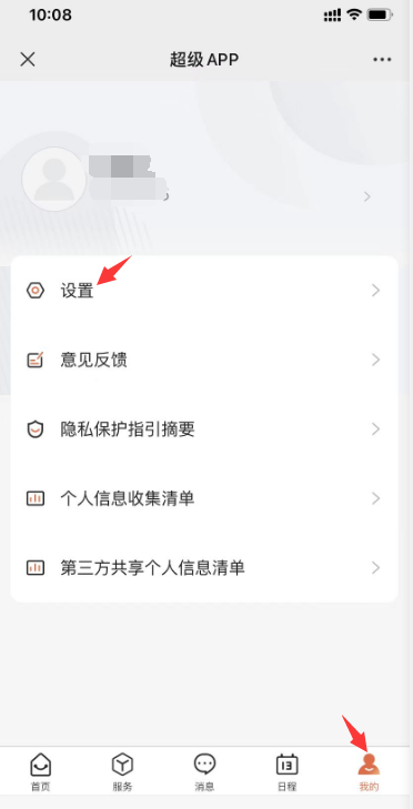 图片3.png